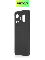 Чехол BROSCORP для realme GT Neo 5;Realme GT3 (арт. RM-GT3-COLOURFUL-BLACK)