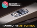 Массажное кресло FUJIMO 氣 GURU2 F800 Бежевый