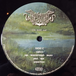Винтажная виниловая пластинка LP Arkona Goi, Rode, Goi (EU 2010) Limited Edition 61/500