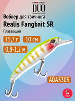 Воблер DUO Realis Fangbait 100 SR, AQA3613 Juliana Pink, 100 мм, 15,7 г, плавающий, минноу