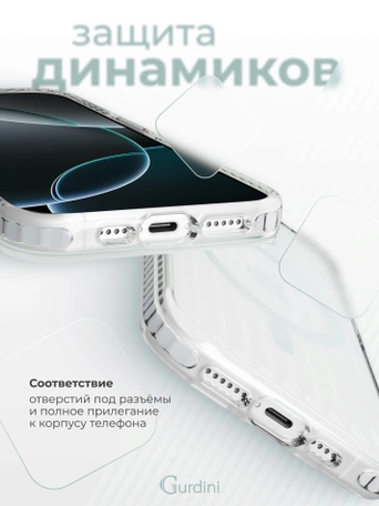 Чехол накладка iPhone 16 Pro 6.3" Gurdini Ocean Case (7) Transparent прозрачный