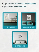 Картина на стену модульная 94x40см