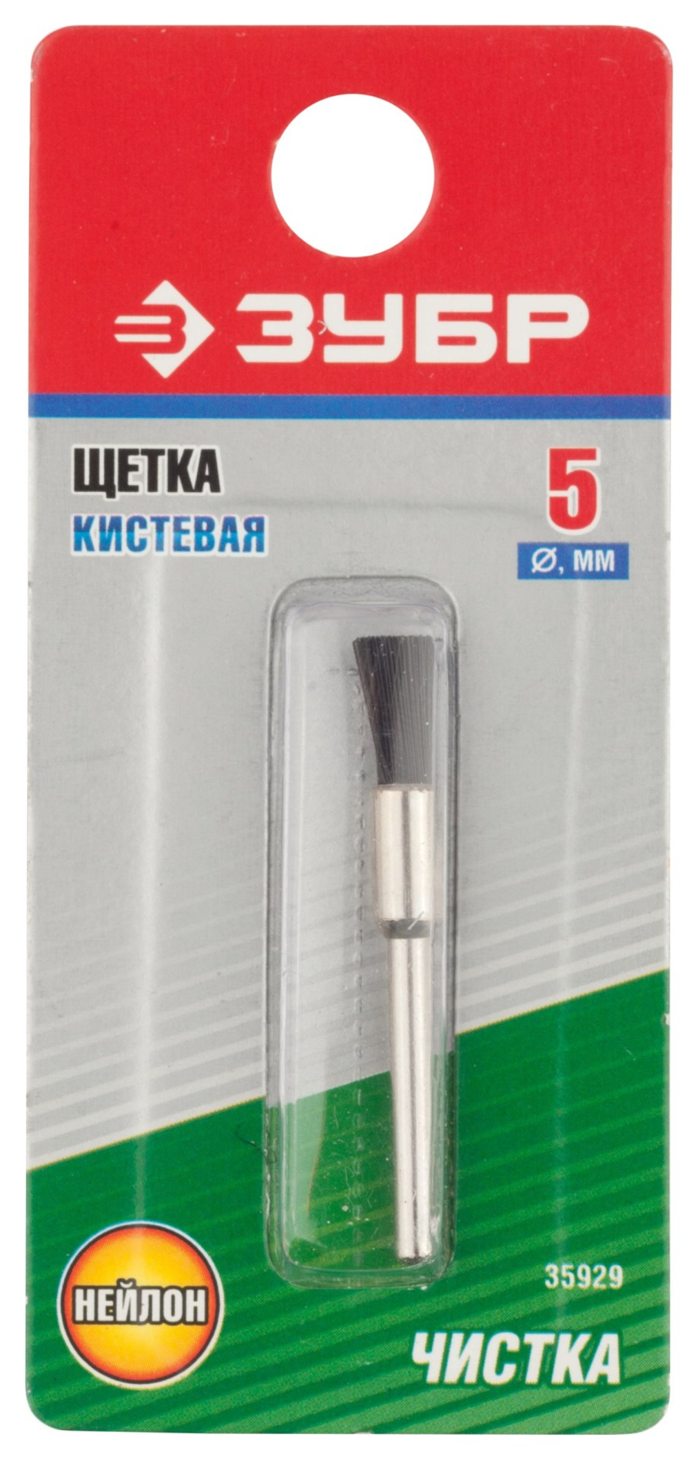 35929 Щетка ЗУБР нейлоновая кистевая на шпильке