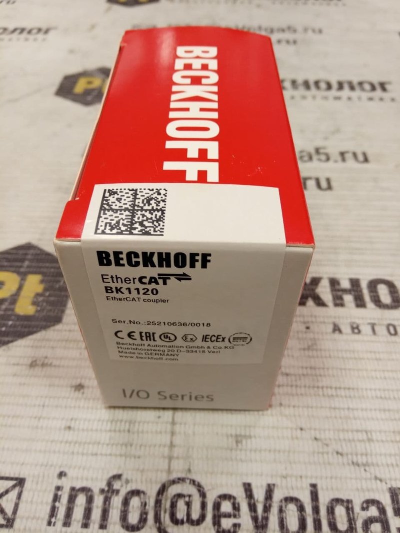 BK1120