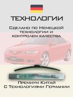 Щетки стеклоочистителя HUOYE Y8 550/475 мм на Isuzu DMAX | Hook/J-Hook