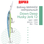 Воблер RAPALA Down Deep Husky Jerk 14, 14см, 23гр, цвет GF