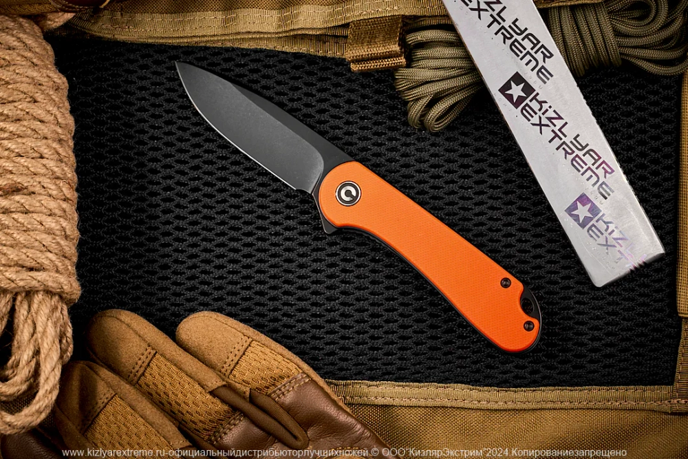 Нож Civivi Elementum C907Y сталь D2 BlackWash рукоять Orange G10