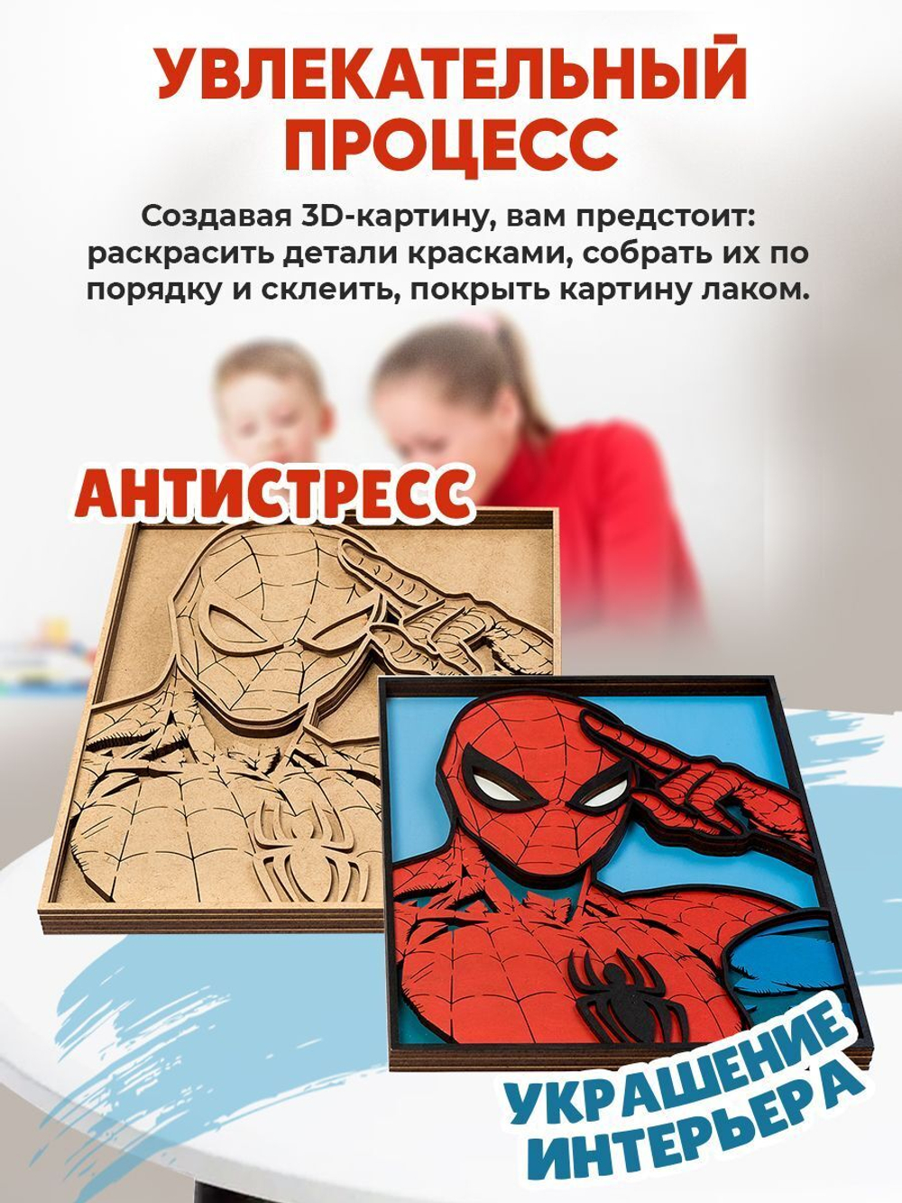 3D Картина по номерам из дерева Синий Жук, 38x50 см