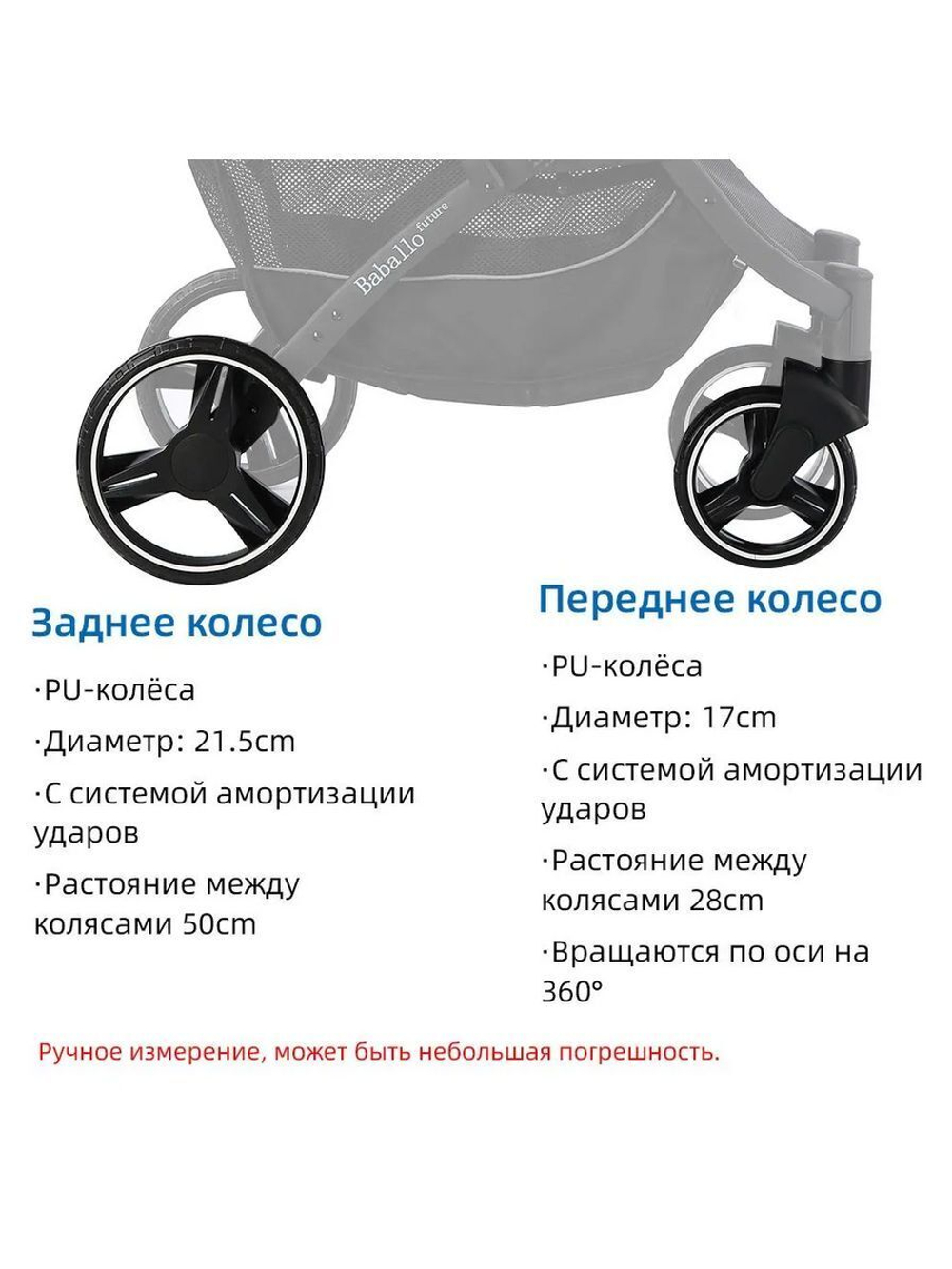 Прогулочная коляска Baballo черный/золотая рама