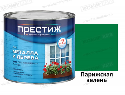 (ПРЕСТИЖ) Эмаль "парижская зелень" ПФ-115 1,9 кг