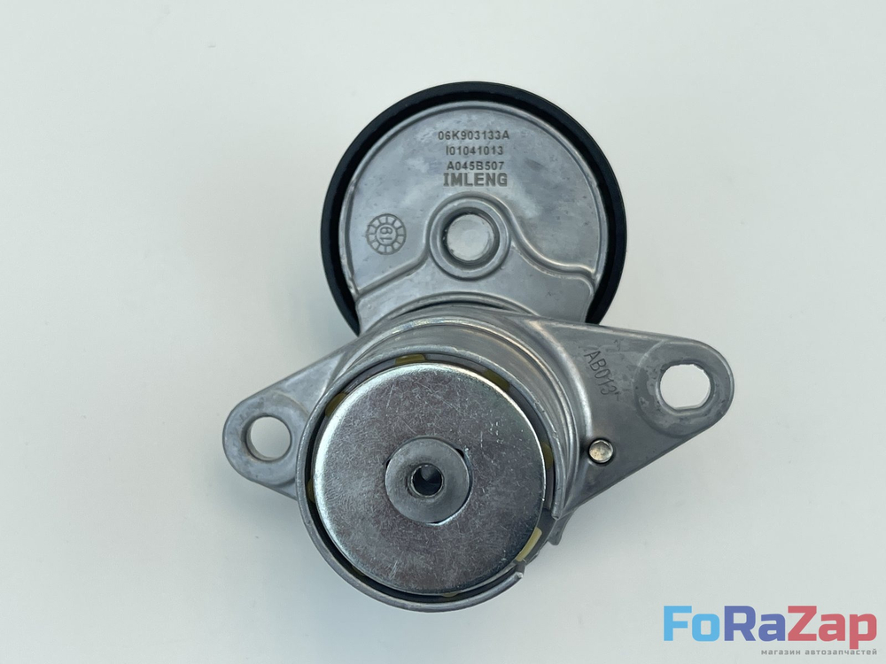 Натяжитель ремня VW VAG 1.8 - 2.0
