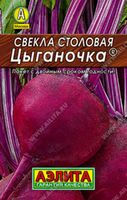 Свекла
