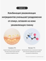 Антивозрастной крем для лица с бакучиолом и спикулами
