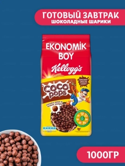 Готовый завтрак Kelloggs ,шоколадные шарики в глазури