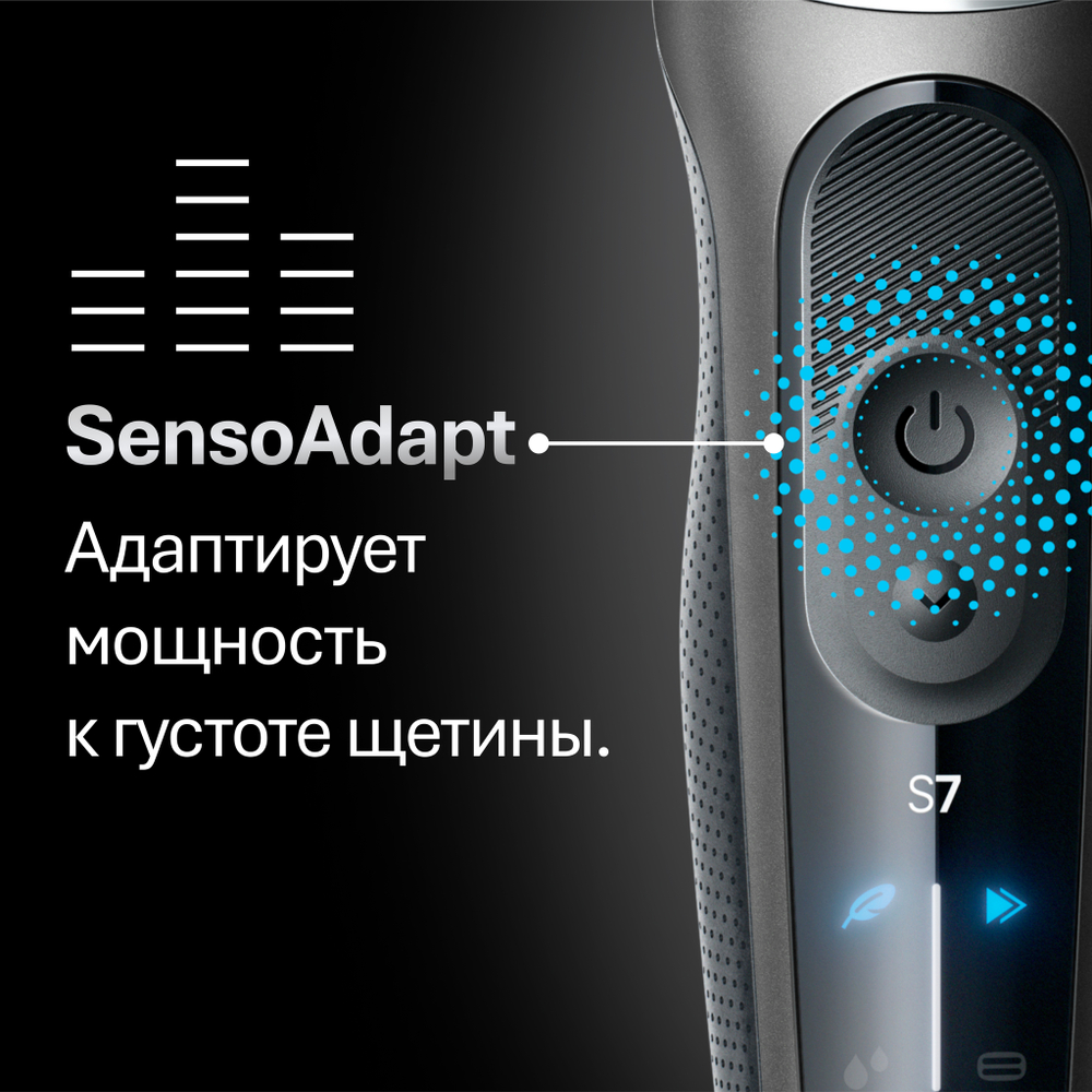 Электробритва Braun Series 7 72-G1200s Grey