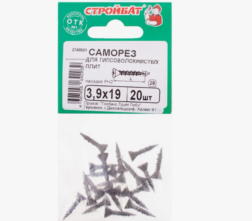 Саморезы для гипсоволокнистых плит Стройбат 3,9x19 фосфатированные 20 шт 061681