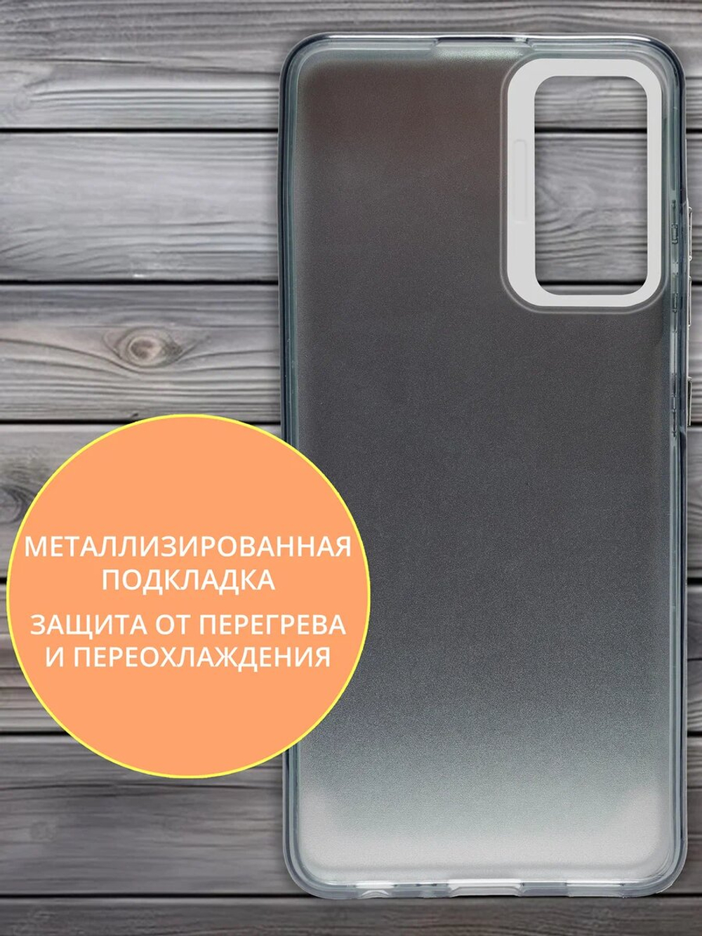Дизайнерский чехол из пластика для SAMSUNG GALAXY S20 FE с усиленной защитой камеры и глянцем