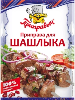 Приправы для Табака, Рыбы, Шашлыка 15 г * 3 шт