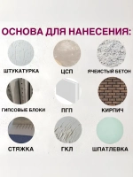Грунтовка глубокого проникновения DROP PRO 5л