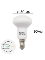 Светодиодная LED лампа R50 E14 7W нейтр 3шт