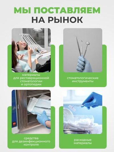 Очки защитные для УФ-облучателей Clean+Safe HB-S29CL