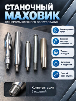 Маховик чугунный 125х12х4 мм с тремя спицами