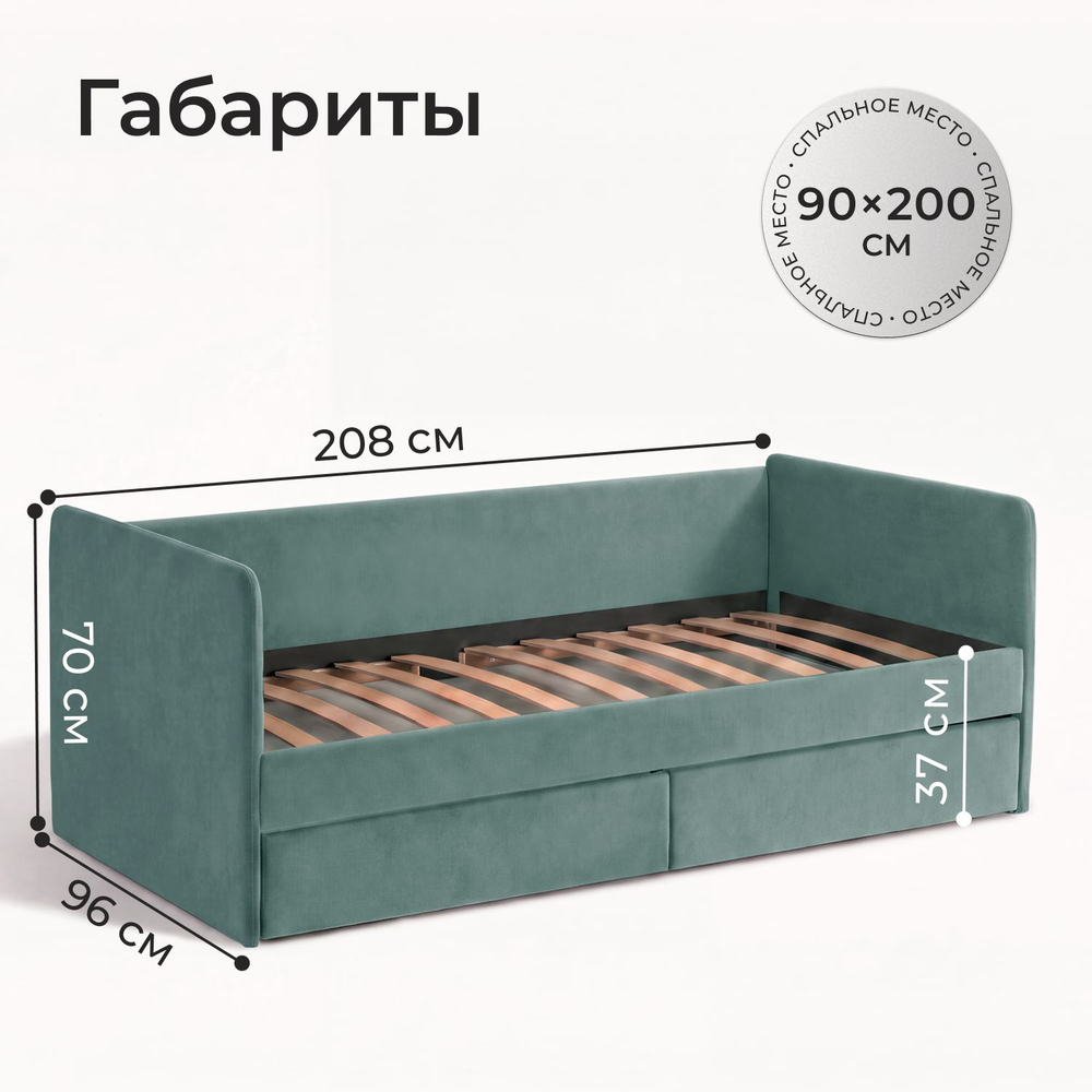 Кровать односпальная Леон