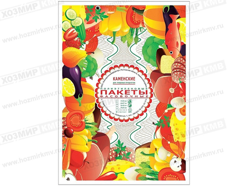 (500шт) пакет 30*38см для пищевых продуктов