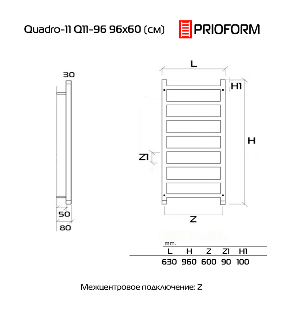 Quadro-11 96x60 (см) Полотенцесушитель водяной
