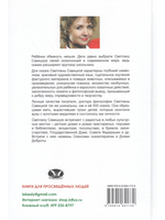 Ирбис — снежный барс