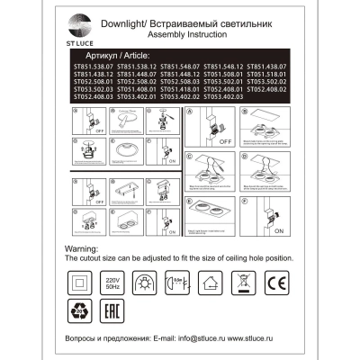 ST052.508.03 Встраиваемый корпус для светодиодного модуля серии ST850, ST851 ST-Luce Белый