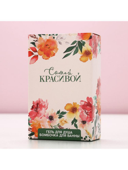 Подарочный набор ЧИСТОЕ СЧАСТЬЕ «С 8 Марта»: гель для душа 100 мл и бомбочка для ванны 40 г