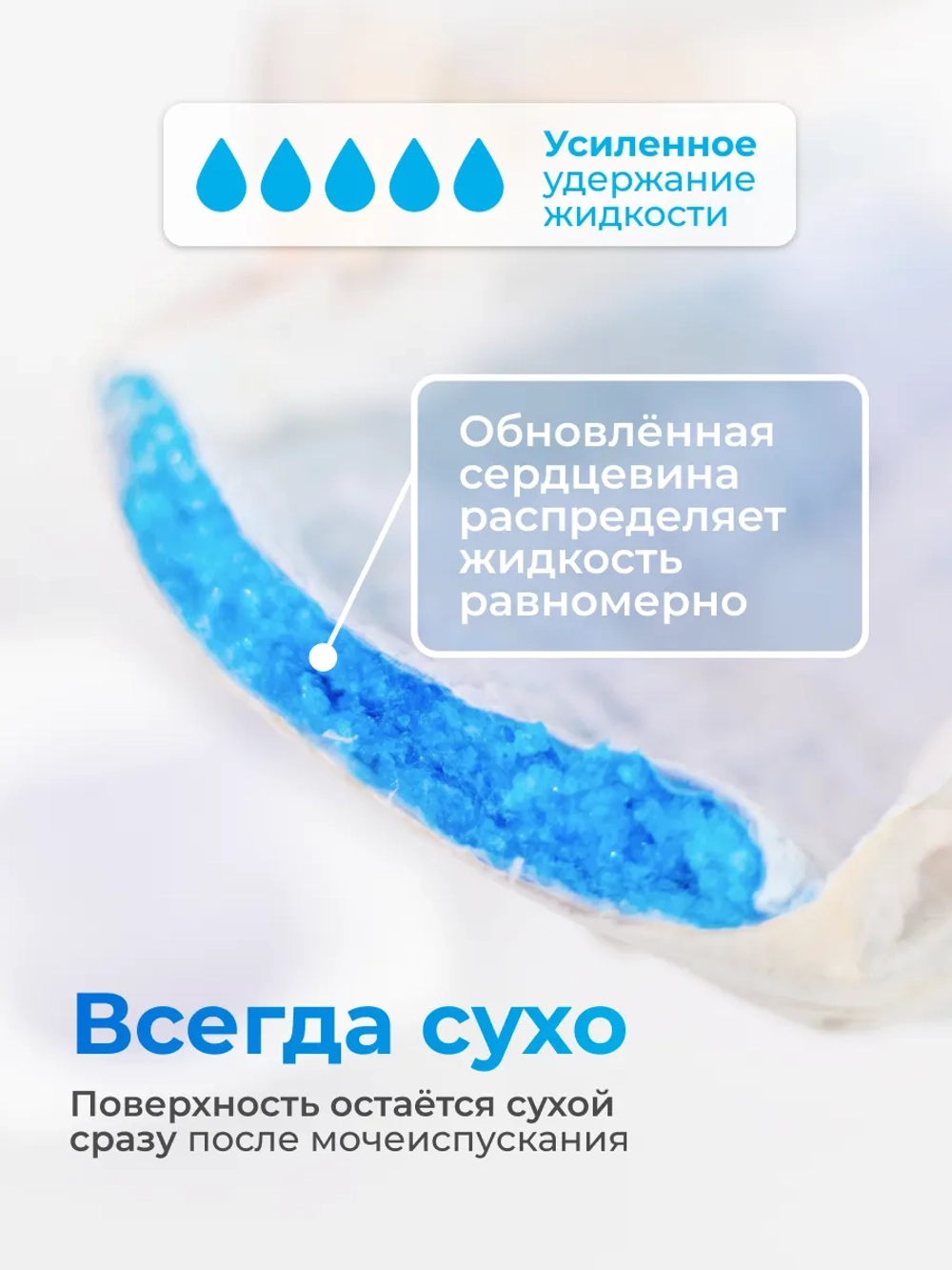 Enternal Summer подгузники