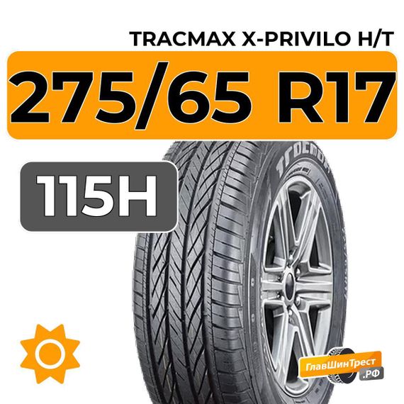 Tracmax X-Privilo H/T 275/65 R17 115H