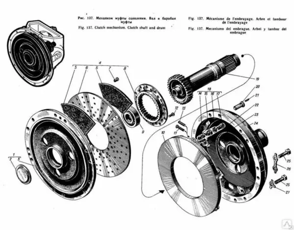 Барабан муфты СБ 1225-03-2