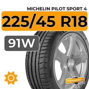 Michelin Pilot Sport 4 225/45 R18 91W