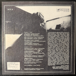 Асса - Саундтрек к фильму (СССР 1989г.) Т