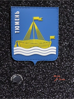 Шеврон Герб Тюмени
