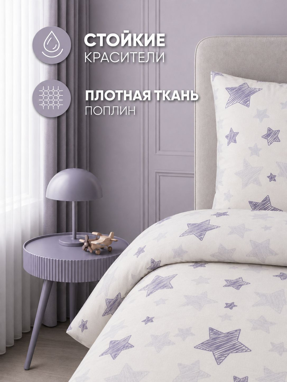 Пододеяльник 175х210 2-спальный Поплин Хлопок Гуси на зеленом фоне