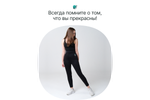 Брюки спортивные для похудения CleverCare с эффектом сауны, женские, размер XXL, материал неопрен, цвет черный
