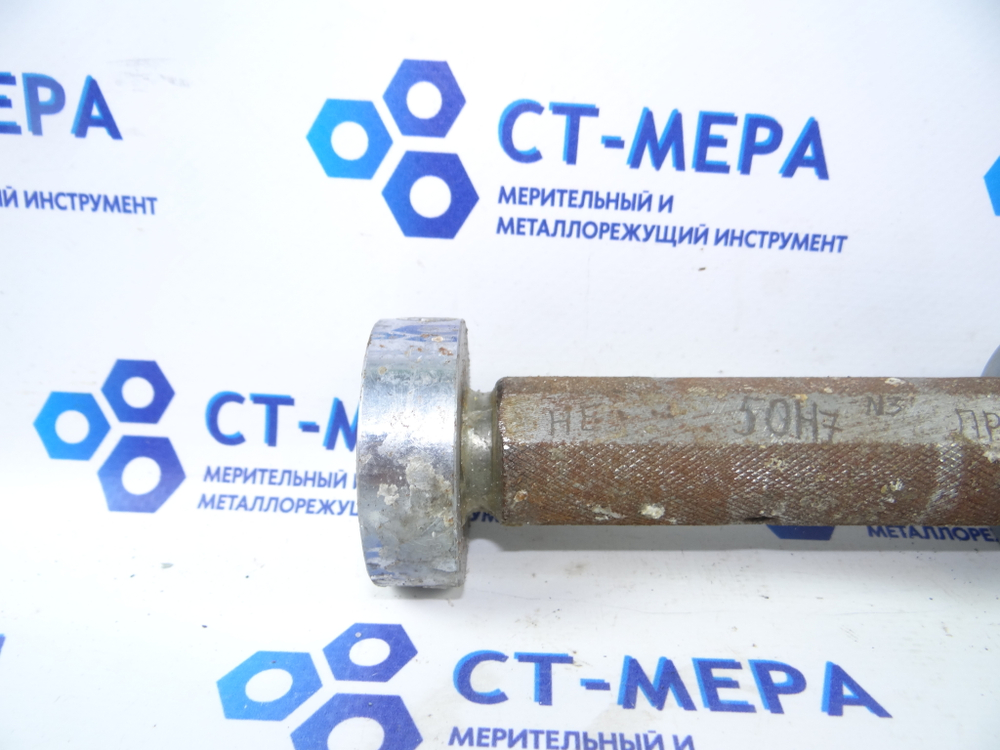 Калибр-пробка гладкая 50 Н7 ПР-НЕ (следы хранения)