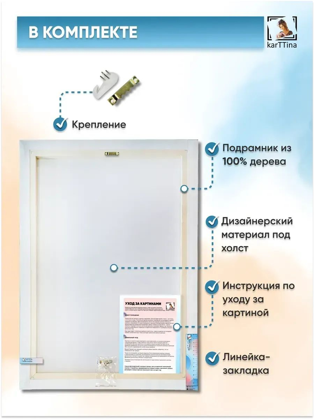 Картина "Письмо любви", для интерьера 30х40см 1шт.