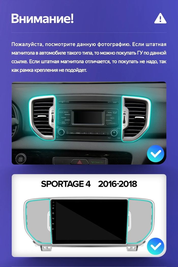 Магнитола для KIA Sportage 4 2016-2018 - FarCar BX877 монитор 13" 2K QLED на Android 13, Быстрая, CarPlay, 4G SIM-слот