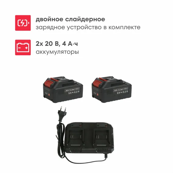 Культиватор аккумуляторный BOXBOT EC 430