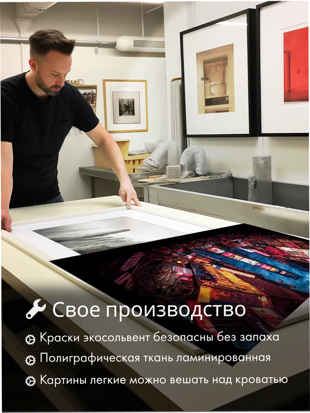 Картина Ночной перелёт мегаполиса модульная 50x70см 3шт.