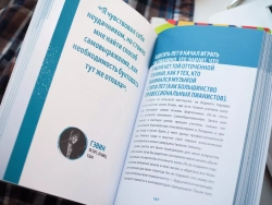 Ты можешь изменить мир. Как 57 подростков боролись за свои идеалы — и победили