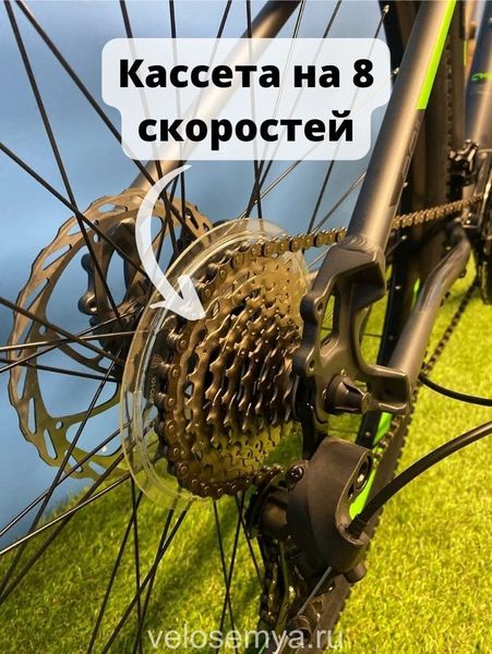 Скоростной горный велосипед Stels Navigator 920 MD V010