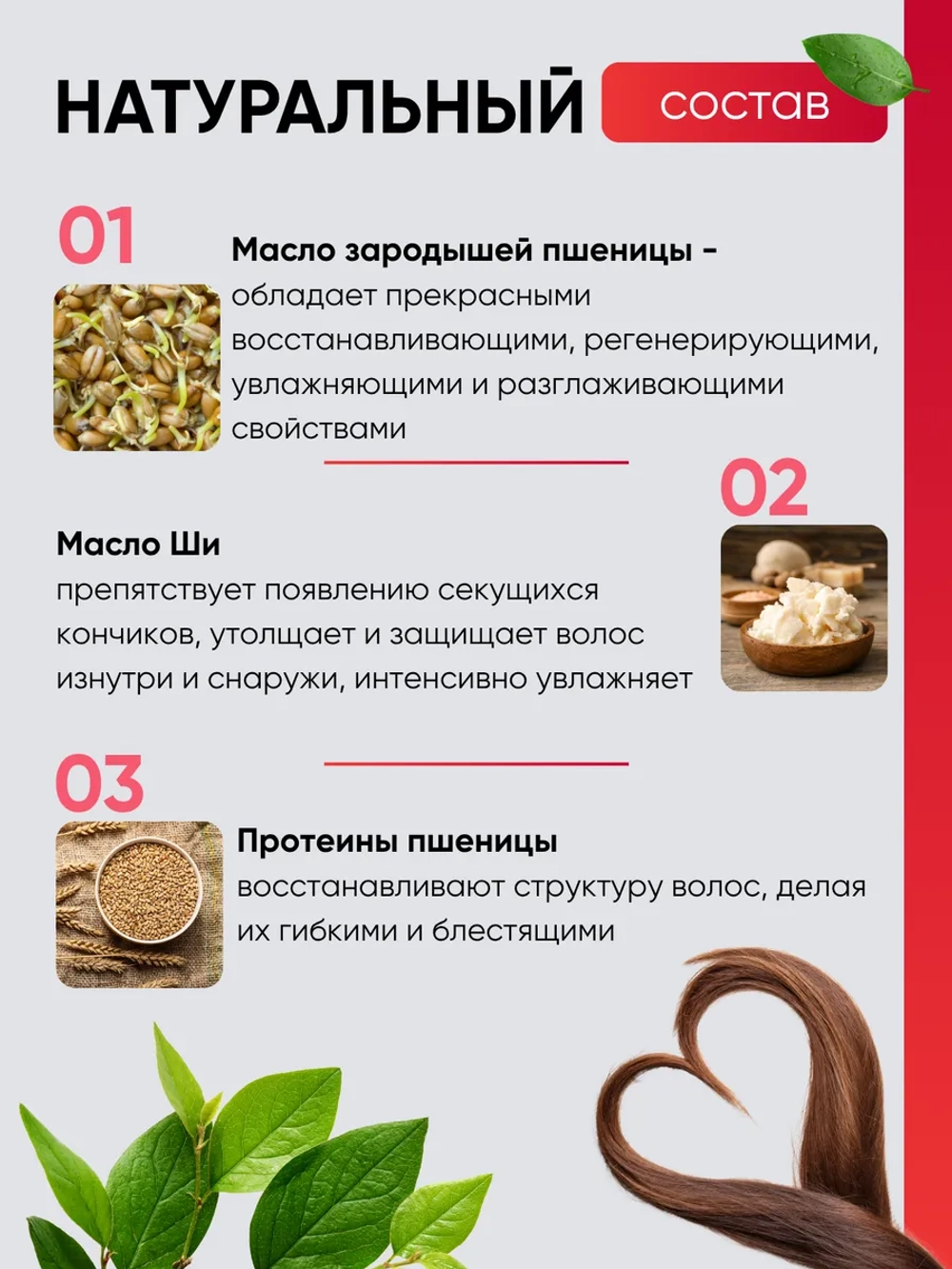 Биомиметическая маска (KI-REGEIN)