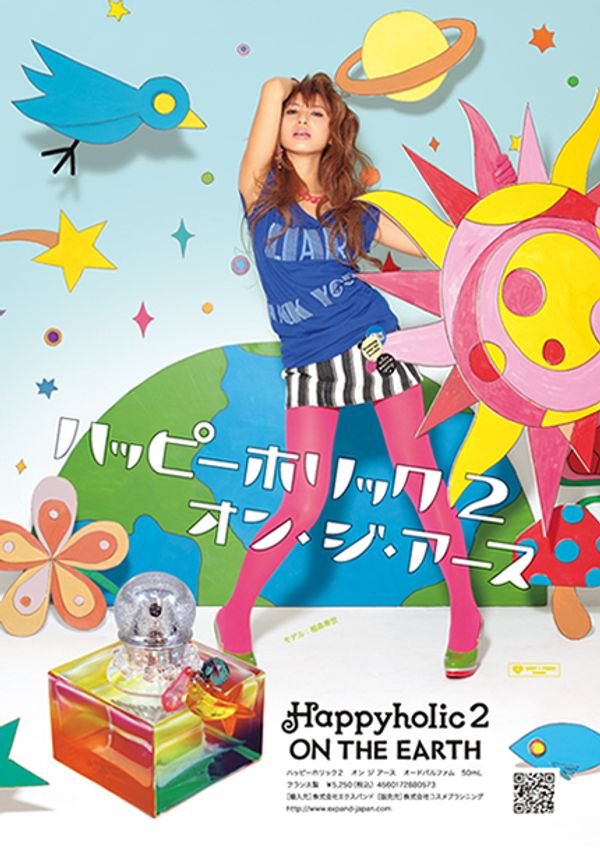 Expand Happyholic 2 On The Earth