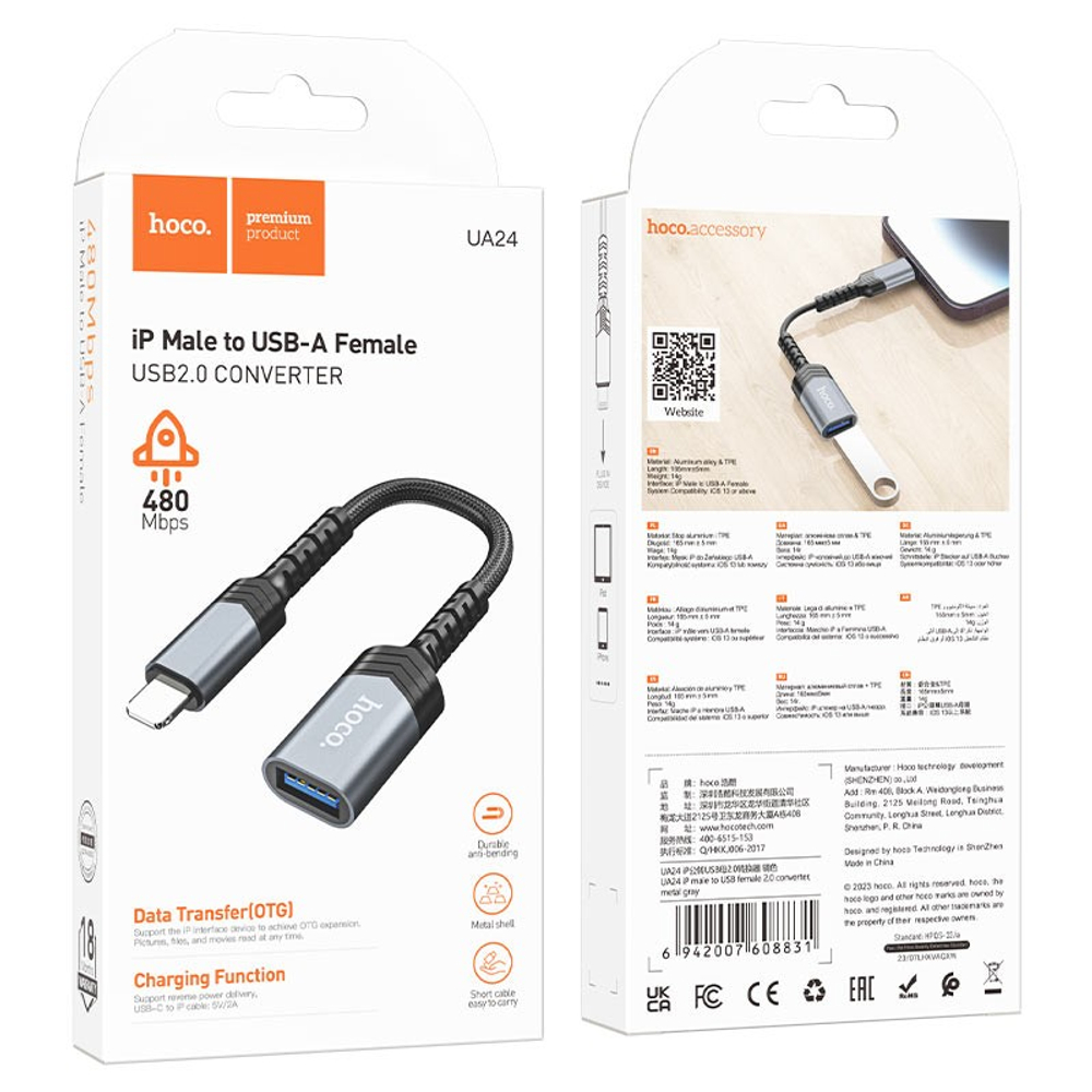 Кабель-переходник Hoco UA24 Lightning (папа) на USB (мама) серебристый